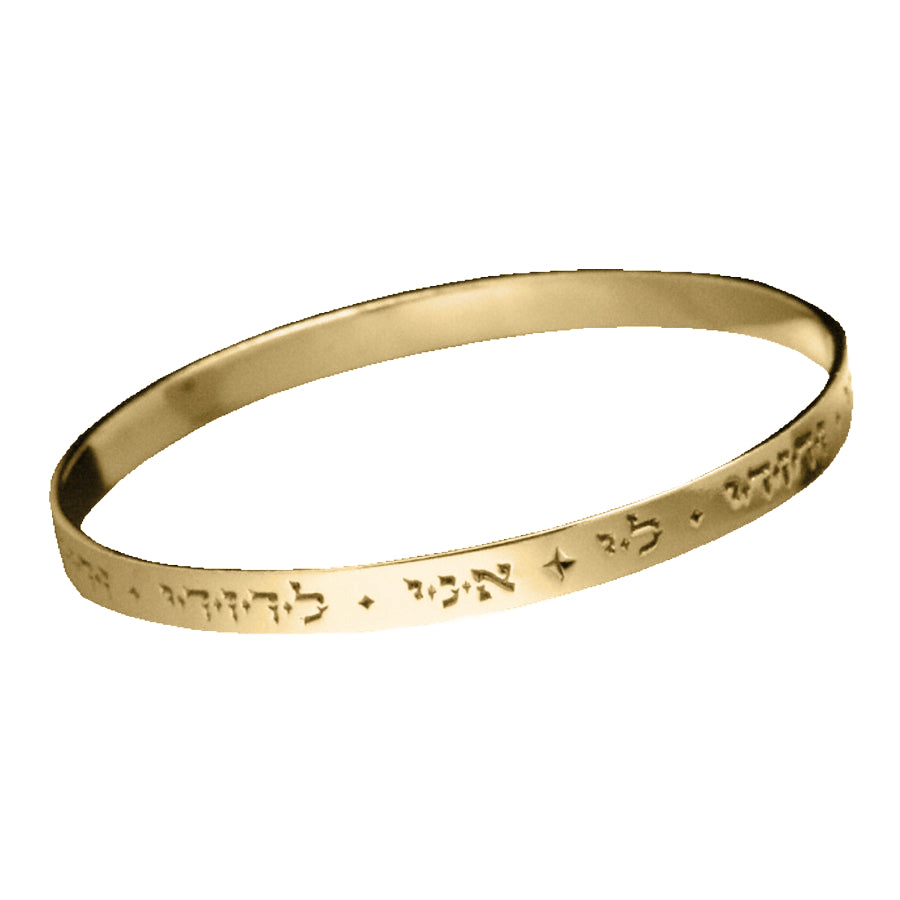 Ani L'dodi - Song of Solomon 6:3 14K Gold